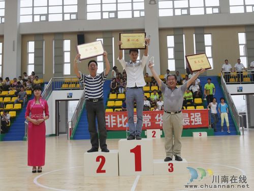 泸州华阳街道首届群众运动会圆满闭幕(图2)