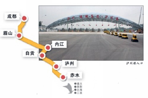 全长293公里&nbsp;成自泸赤高速路通车泸州段暂免费(图2)