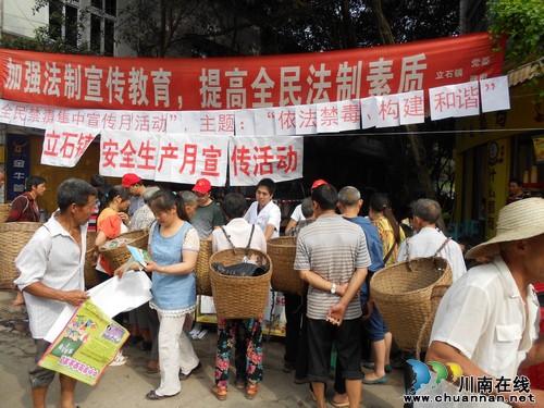 立石镇:开展禁毒普法宣传 维护群众生命安全(图1) 立石镇:开展禁毒普法宣传 维护群众生命安全(图1)