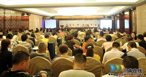 中外专家聚集酒城议输血论安全(图1) 中外专家聚集酒城议输血论安全(图1)