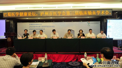中外专家聚集酒城议输血论安全(图2) 中外专家聚集酒城议输血论安全(图2)