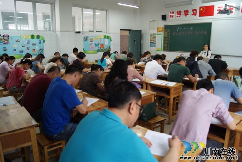 泸州十八中举行“我与课改一同成长”现场作文竞赛(图1) 泸州十八中举行“我与课改一同成长”现场作文竞赛(图1)