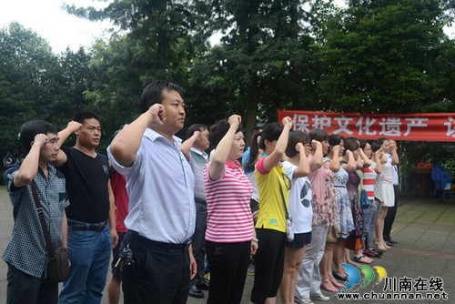 宜宾:民营企业抓党建 缅怀先烈谈感恩(图2) 宜宾:民营企业抓党建 缅怀先烈谈感恩(图2)