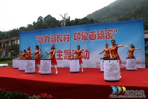 旅游泸州叙永:“何家沟生态旅游”等你来玩(图1) 旅游泸州叙永:“何家沟生态旅游”等你来玩(图1)