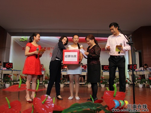 龙马潭区教育系统成功举办群众路线暨庆“七一”知识竞赛(图3)