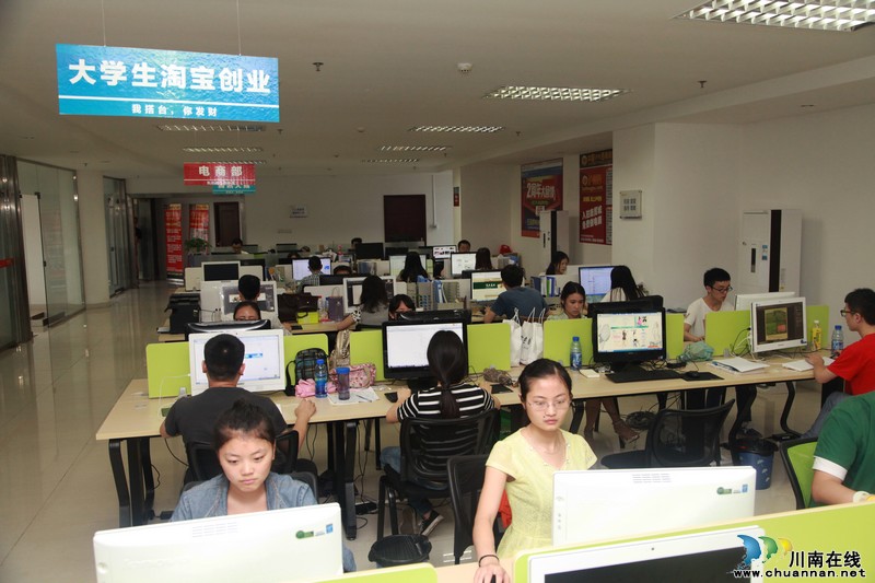 泸州:电商"泸州购"为大学生开启创业就业之旅(图2) 泸州:电商"泸州购"为大学生开启创业就业之旅(图2)