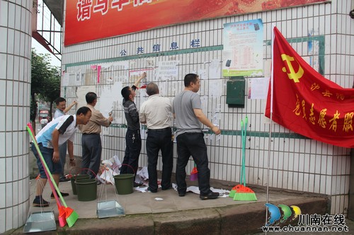 泸县开展党员志愿服务“四大行动”庆“七·一”(图1) 泸县开展党员志愿服务“四大行动”庆“七·一”(图1)