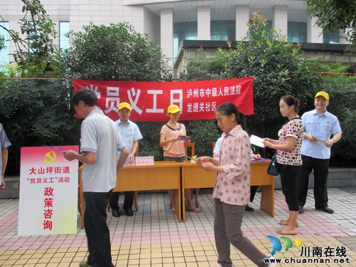 大山坪街道：全面开展“党员义工日”活动(图1)