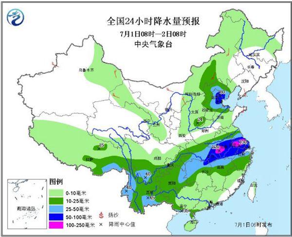 气象台发暴雨蓝色预警&nbsp;川南今日迎大到暴雨(图1)