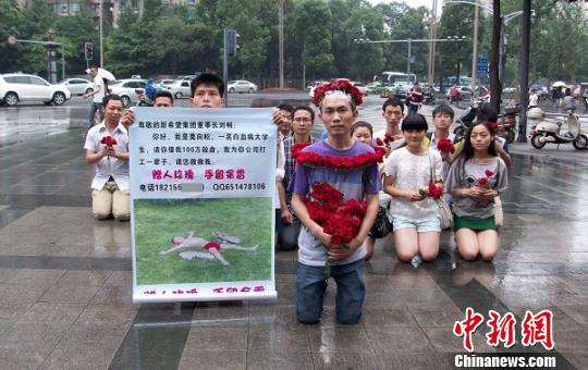 宜宾白血病男生向富豪借100万 愿一生打工来还(图1) 宜宾白血病男生向富豪借100万 愿一生打工来还(图1)