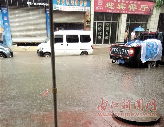 连绵阵雨：7大后果(图2)