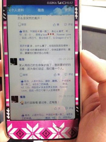 内江小伙为救"心上人"身亡 父母申报见义勇为被拒(图1) 内江小伙为救"心上人"身亡 父母申报见义勇为被拒(图1)