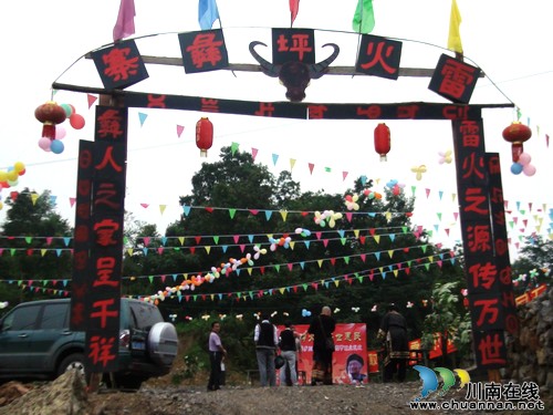 石屏像:火热七月火热情 彝汉同庆火把节(图1) 石屏像:火热七月火热情 彝汉同庆火把节(图1)