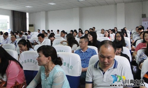 泸县总工会举办工会干部培训班(图2) 泸县总工会举办工会干部培训班(图2)