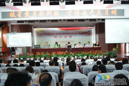 泸州十八中召开2014年春期期末工作总结大会(图1) 泸州十八中召开2014年春期期末工作总结大会(图1)
