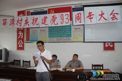 方洞镇:庆“七一” 惠群众 暖民心(图1) 方洞镇:庆“七一” 惠群众 暖民心(图1)