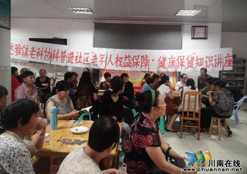 兆雅镇：老科协开展科普活动(图1)