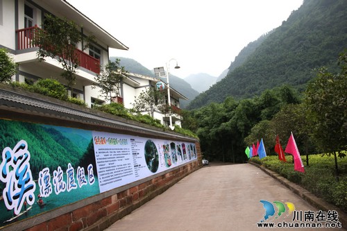 水尾镇:招商引资再上新台阶(图1) 水尾镇:招商引资再上新台阶(图1)