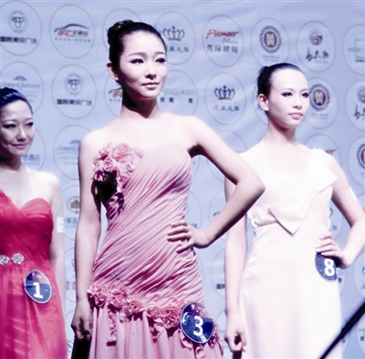 宜宾&nbsp;妹儿闯入世界小姐中国·四川大赛决赛(图1)