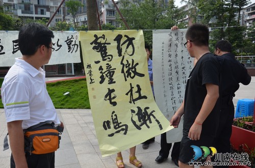 华阳街道:墨香四溢传递廉洁文化(图2) 华阳街道:墨香四溢传递廉洁文化(图2)