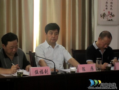 泸州市人大主任陈雁一行调研福宝旅游(图2) 泸州市人大主任陈雁一行调研福宝旅游(图2)