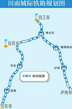六方出资组建 川南城际铁路有限公司自贡成立(图2) 六方出资组建 川南城际铁路有限公司自贡成立(图2)