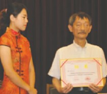 “光脚院士”李小文荣归家乡自贡&nbsp;受聘首席专家