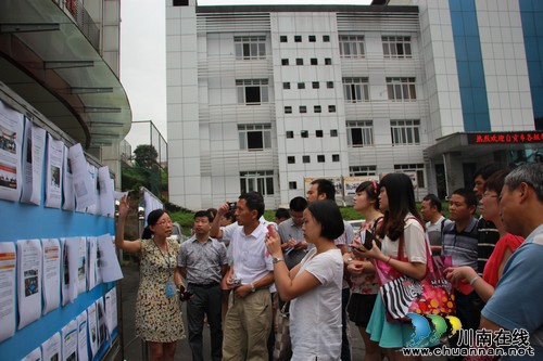 自贡市到泸州交流学习华阳街道安全社区经验做法(图1) 自贡市到泸州交流学习华阳街道安全社区经验做法(图1)