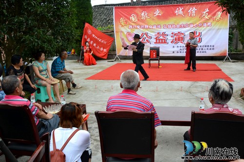内江东兴:小演出里的大世界 干群架起连心桥(图3) 内江东兴:小演出里的大世界 干群架起连心桥(图3)