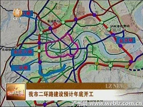泸州市二环路建设预计年底开工(图1)