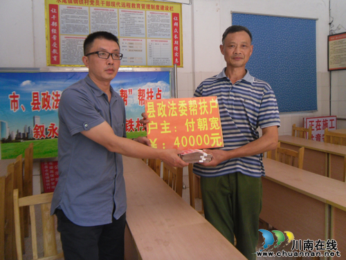 叙永县委政法委服务群众 解决“最后一公里”问题(图1) 叙永县委政法委服务群众 解决“最后一公里”问题(图1)