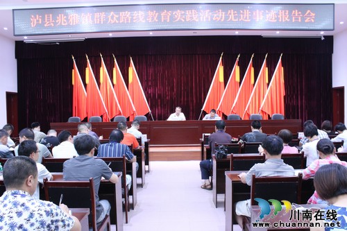 兆雅镇:从身边典型找工作差距(图1) 兆雅镇:从身边典型找工作差距(图1)