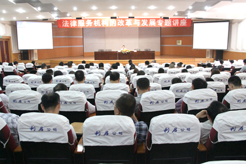 泸州律师业 方兴末艾 任重道远(图4) 泸州律师业 方兴末艾 任重道远(图4)