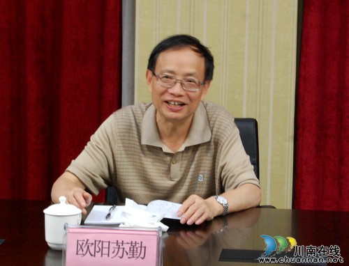 泸州市厂务公开民主管理工作获高度评价(图)(图4) 泸州市厂务公开民主管理工作获高度评价(图)(图4)