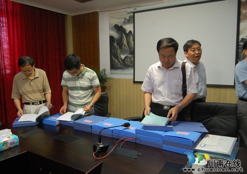泸州市厂务公开民主管理工作获高度评价(图)(图9) 泸州市厂务公开民主管理工作获高度评价(图)(图9)