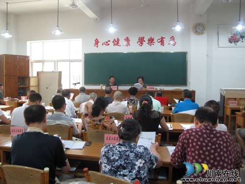 纳溪区召开创建六好基层关工委推进会(图1) 纳溪区召开创建六好基层关工委推进会(图1)