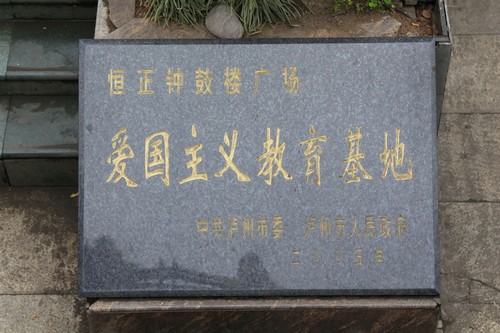 《千古泸州图》诞生记:酒城新胜景 千古泸州图(图3) 《千古泸州图》诞生记:酒城新胜景 千古泸州图(图3)