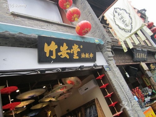 一把伞撑出不同风景(图5)