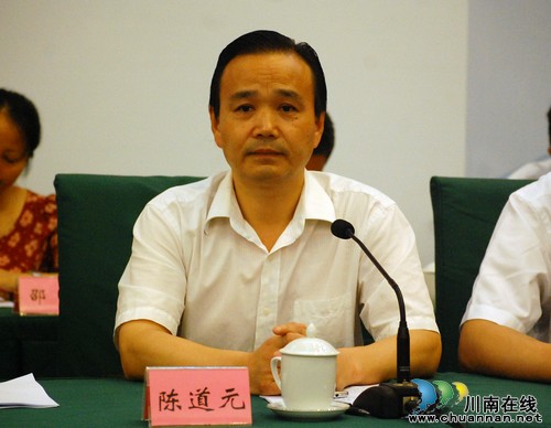刘云当选泸州市总工会主席(图4) 刘云当选泸州市总工会主席(图4)