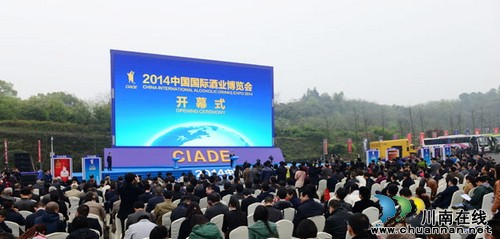 酒业富区 江阳区探索产业突破取得实效(图1) 酒业富区 江阳区探索产业突破取得实效(图1)