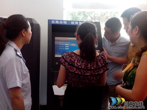 龙马潭区国税局成功办理泸州首笔自助办税终端增值税发票配售业务(图1) 龙马潭区国税局成功办理泸州首笔自助办税终端增值税发票配售业务(图1)