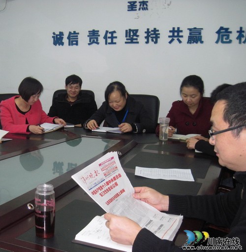 江阳区:党建带企建 文化促发展(图1) 江阳区:党建带企建 文化促发展(图1)