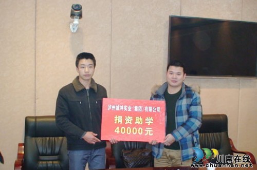江阳区:党建带企建 文化促发展(图4) 江阳区:党建带企建 文化促发展(图4)