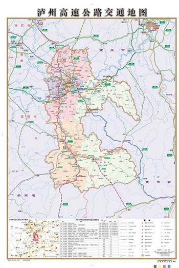 泸州首张高速公路地图出炉免费向过往车辆发放(图2) 泸州首张高速公路地图出炉免费向过往车辆发放(图2)