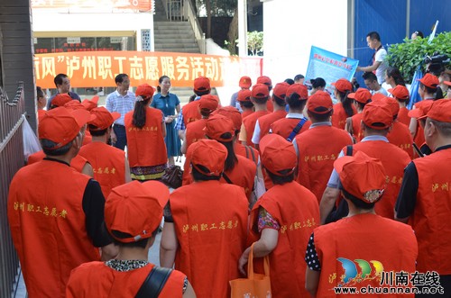 泸州市总工会开展“学雷锋 树新风”职工志愿服务活动(图2) 泸州市总工会开展“学雷锋 树新风”职工志愿服务活动(图2)