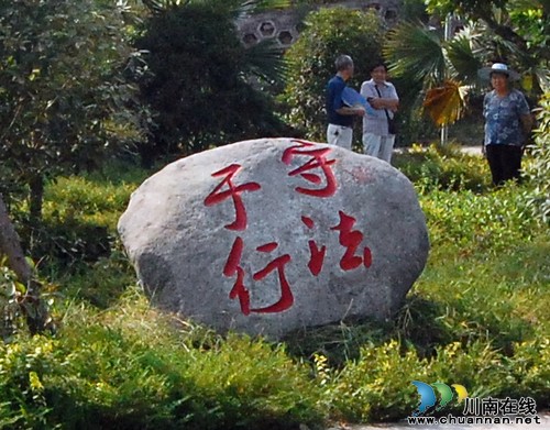 泸州巾帼推动夏日廉风 摄莲倡廉宣传廉政文化(图3) 泸州巾帼推动夏日廉风 摄莲倡廉宣传廉政文化(图3)