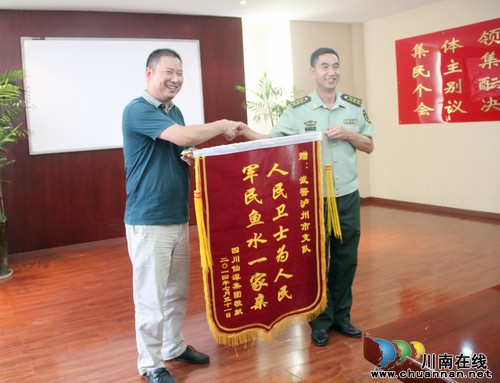 "八一"来临潭酒向武警泸州支队致以崇高敬意(图2) "八一"来临潭酒向武警泸州支队致以崇高敬意(图2)