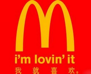 自贡都市周刊自贡麦当劳肉类产品暂停供应(图1) 自贡都市周刊自贡麦当劳肉类产品暂停供应(图1)