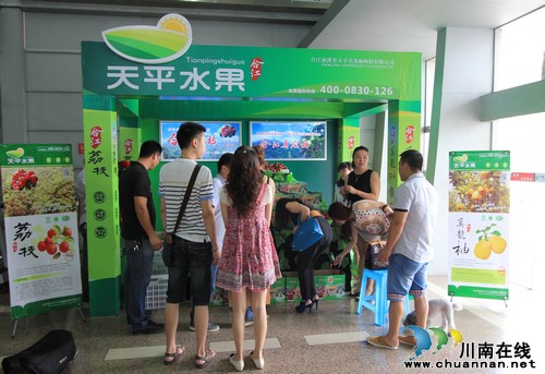合江荔枝搭上泸州机场"直通车" 设立两直销点(图1) 合江荔枝搭上泸州机场"直通车" 设立两直销点(图1)