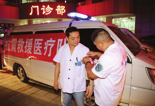 电磁波感应 宜宾提前40秒发预警 未有人员伤亡(图1) 电磁波感应 宜宾提前40秒发预警 未有人员伤亡(图1)